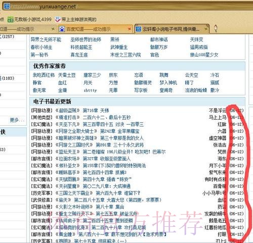 世界杯盘口正规最新网址 世界杯盘口正规最新网址