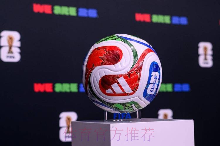 2026世界杯滚球安全最佳