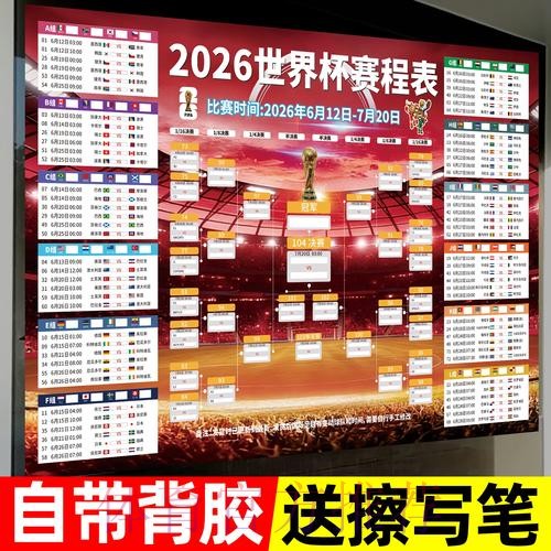世界杯下注开户最佳