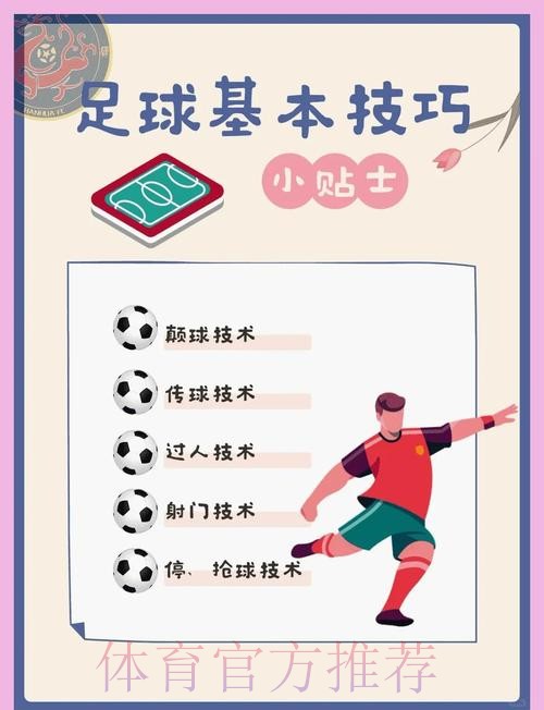 世界杯买球技巧全站