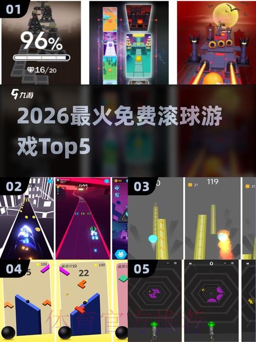 2026世界杯滚球软件全站 2026世界杯滚球软件全站