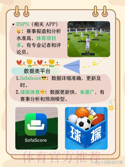 世界杯买球APP下载热门 世界杯买球APP下载热门