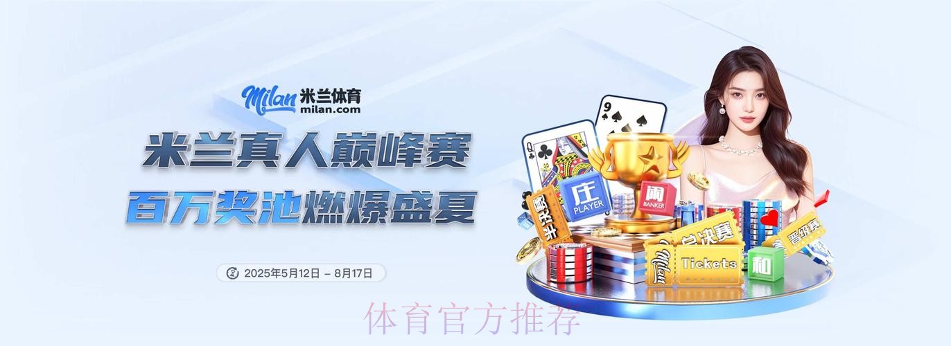 2026世界杯买球APP官方