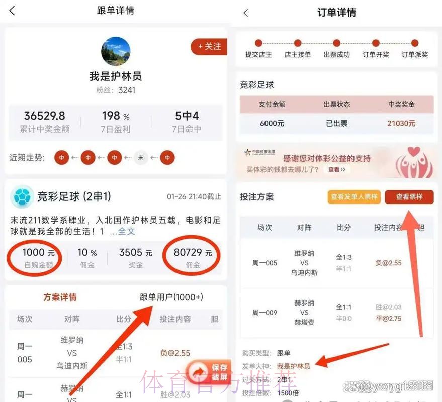 世界杯预测APP下载入口地址 世界杯预测APP下载入口地址