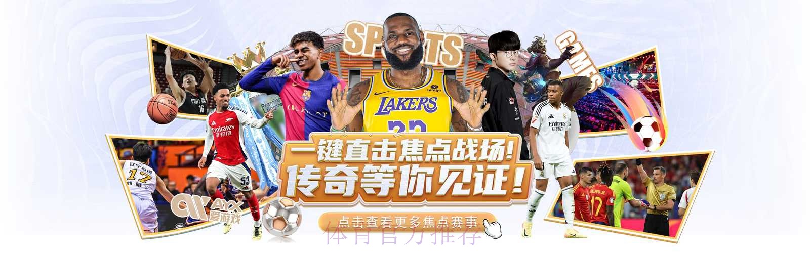 世界杯外围稳定最佳 世界杯外围稳定最佳