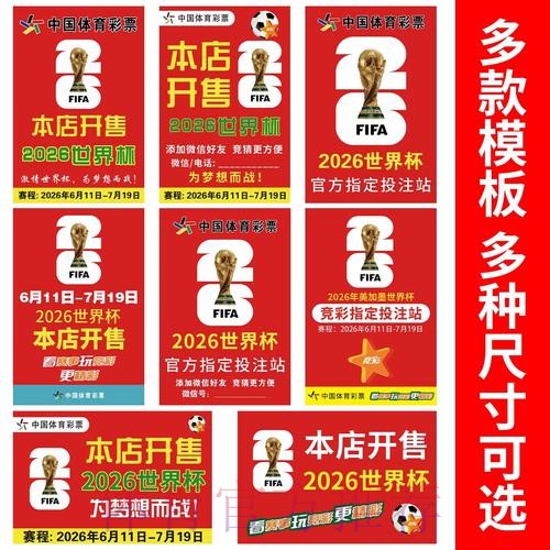 世界杯竞猜最新地址入口地址