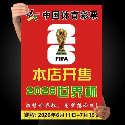世界杯竞猜最新地址入口地址